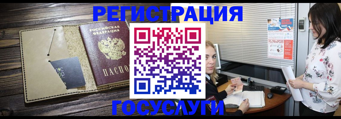 временная регистрация собственник в Нижней Туре