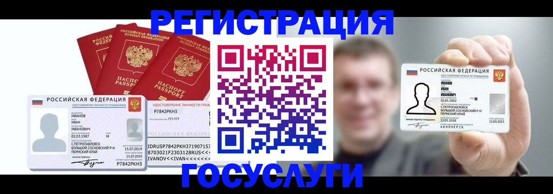 временная регистрация адрес в Нижней Туре