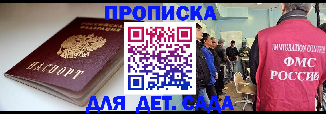регистрация для дет. сада в Нижней Туре