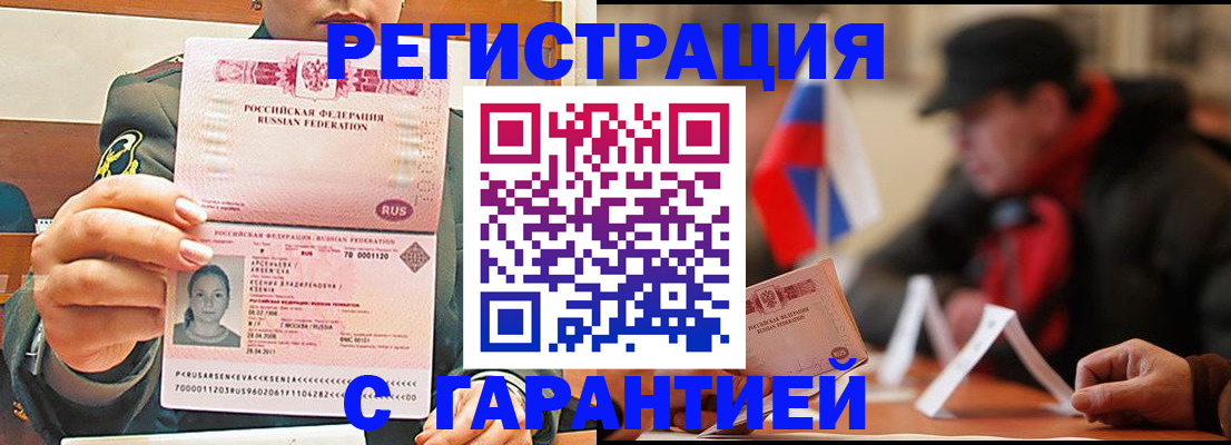 прописка поиск в Нижней Туре